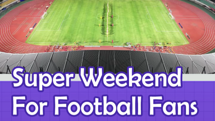Super Weekend for football fans! Zhongshan Town Super League kicks off