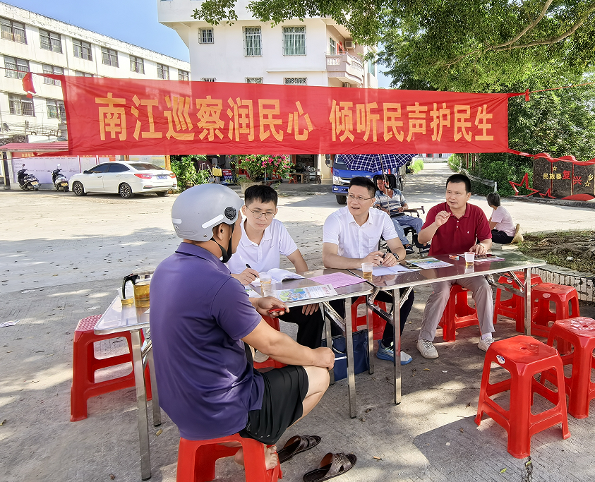 郁南县开展南江润心巡察 听民意,护民生