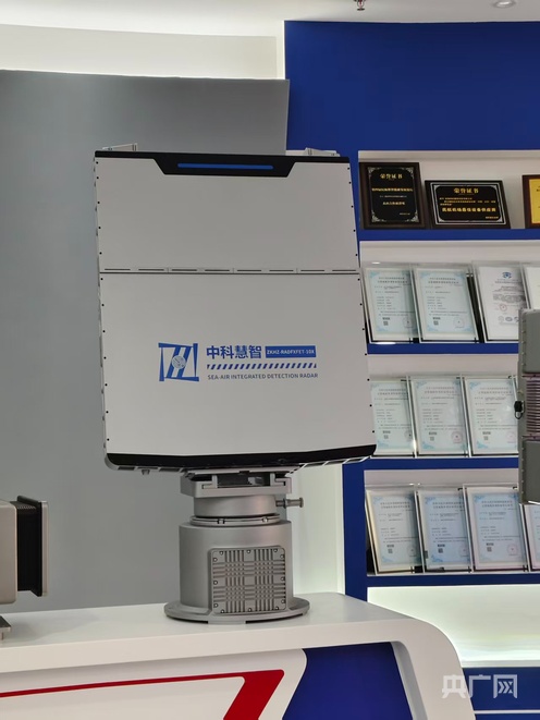 海空一体化雷达（央广网记者 郑少纯 摄）