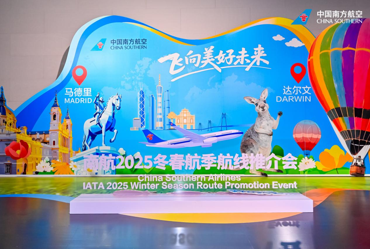 Photo: China Southern Airlines

 