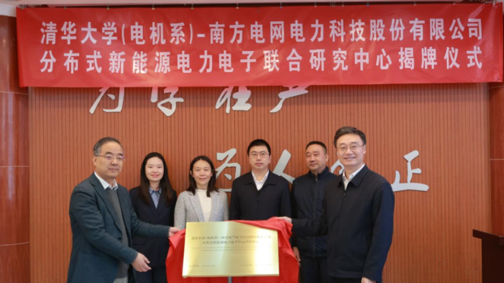 组建跨单位联合青年突击队开展技术攻关