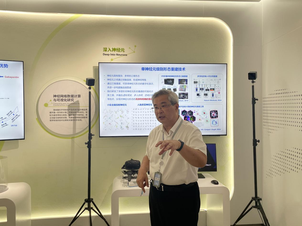 广东省智能科学与技术研究院院长张旭