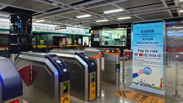 广交会开幕在即，广州实现境外银行卡“拍卡过闸”坐地铁
