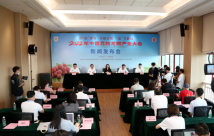 8个关键词,快速get茂名这场发布会重点! 8个关键词,快速get茂名这场发布会重点!