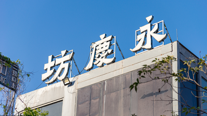 党代表畅谈学问强省建设 学问惠民之“网” 越织越密 党代表畅谈学问强省建设 学问惠民之“网” 越织越密