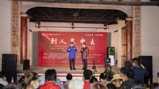 广东文艺界开展系列活动纪念毛泽东同志《在延安文艺座谈会上的讲话》发表80周年 广东文艺界开展系列活动纪念毛泽东同志《在延安文艺座谈会上的讲话》发表80周年