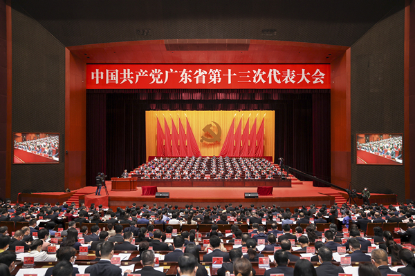 13th CPC Guangdong Provincial Congress started in Guangzhou on May 22