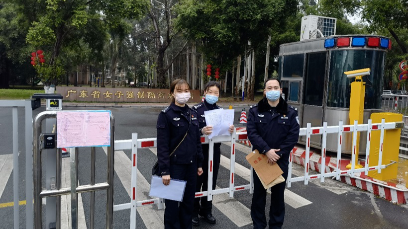 省女子所帮助戒毒人员子女解决困扰30多年“黑户”问题 省女子所帮助戒毒人员子女解决困扰30多年“黑户”问题