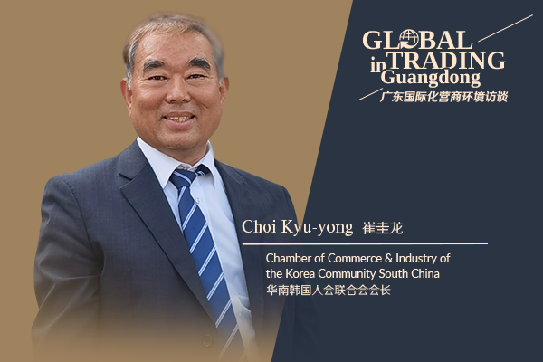 ROK investors of the fourth industry will find their way to GBA: Chairman Choi Kyu-yong