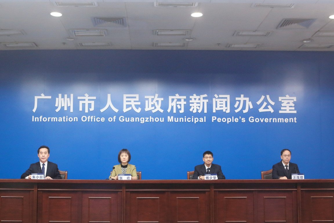 GZ+7,412, announces conditions to arrange people in Haizhu's at-risk areas to leave