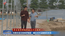 完善农业支持保护制度 健全农村金融服务体系 完善农业支持保护制度 健全农村金融服务体系