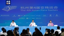杭州亚残运会火炬传递将于19日启动 有600棒火炬手参加 杭州亚残运会火炬传递将于19日启动 有600棒火炬手参加