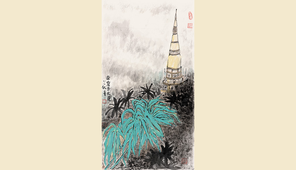 杨木珍《虎窟寺之夏》