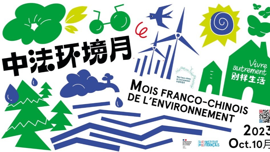 China-France co-launch event to promote a different green life