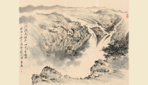 李琰《江流天地外,山色有无中》 李琰《江流天地外,山色有无中》