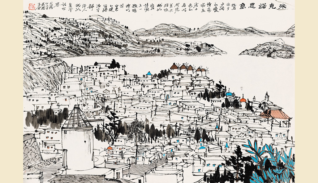 曾祥梅《米克诺思岛》