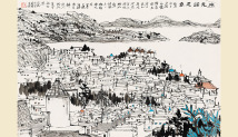 曾祥梅《米克诺思岛》 曾祥梅《米克诺思岛》