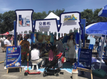 健康+赋能:伊利引领乳业高质量发展 健康+赋能:伊利引领乳业高质量发展