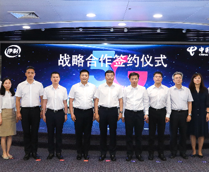 伊利携手电信让健康跨入5G时代