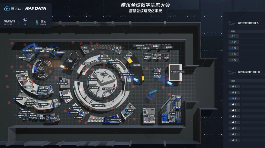 31会议展区热力图-腾讯全球数字生态大会.jpg