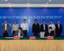 广东省科技厅与宁夏回族自治区科技厅签订科技合作协议 广东省科技厅与宁夏回族自治区科技厅签订科技合作协议