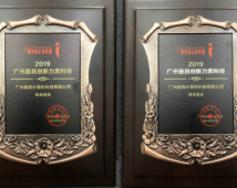 酷狗又玩新花样 “音乐识别神器”获黑科技奖 酷狗又玩新花样 “音乐识别神器”获黑科技奖