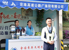 体验“26度班组”温暖服务