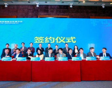 2019桂粤科技创新合作推介会广州举行