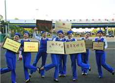 秀出我们的荣誉