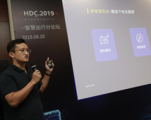 华为发布智慧车载系统和方舟编译器?酷狗音乐率先适配 华为发布智慧车载系统和方舟编译器?酷狗音乐率先适配