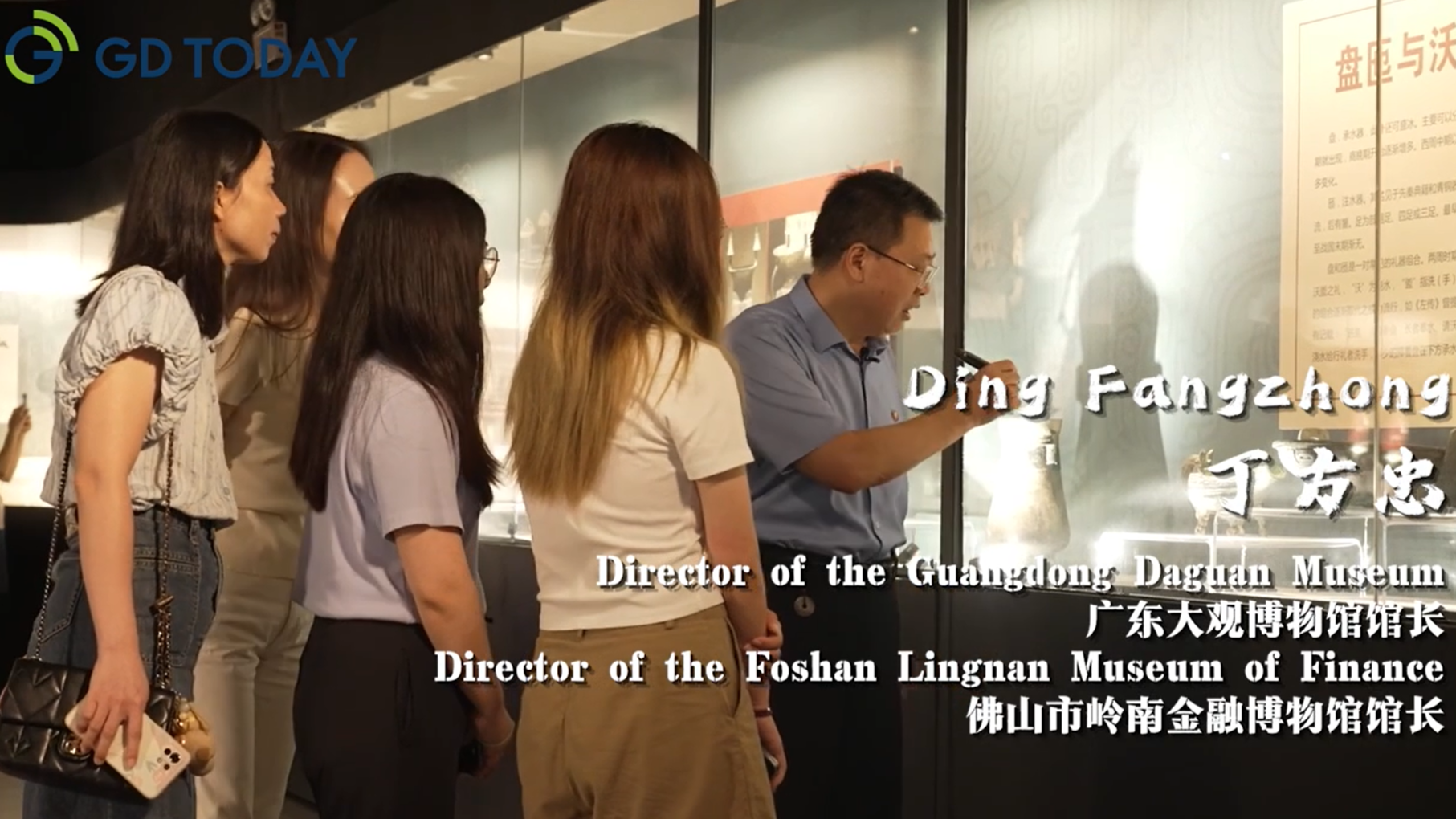 The patriotism of a private museum director Ding Fangzhong, 2024 "Guangdong Good Samaritan"