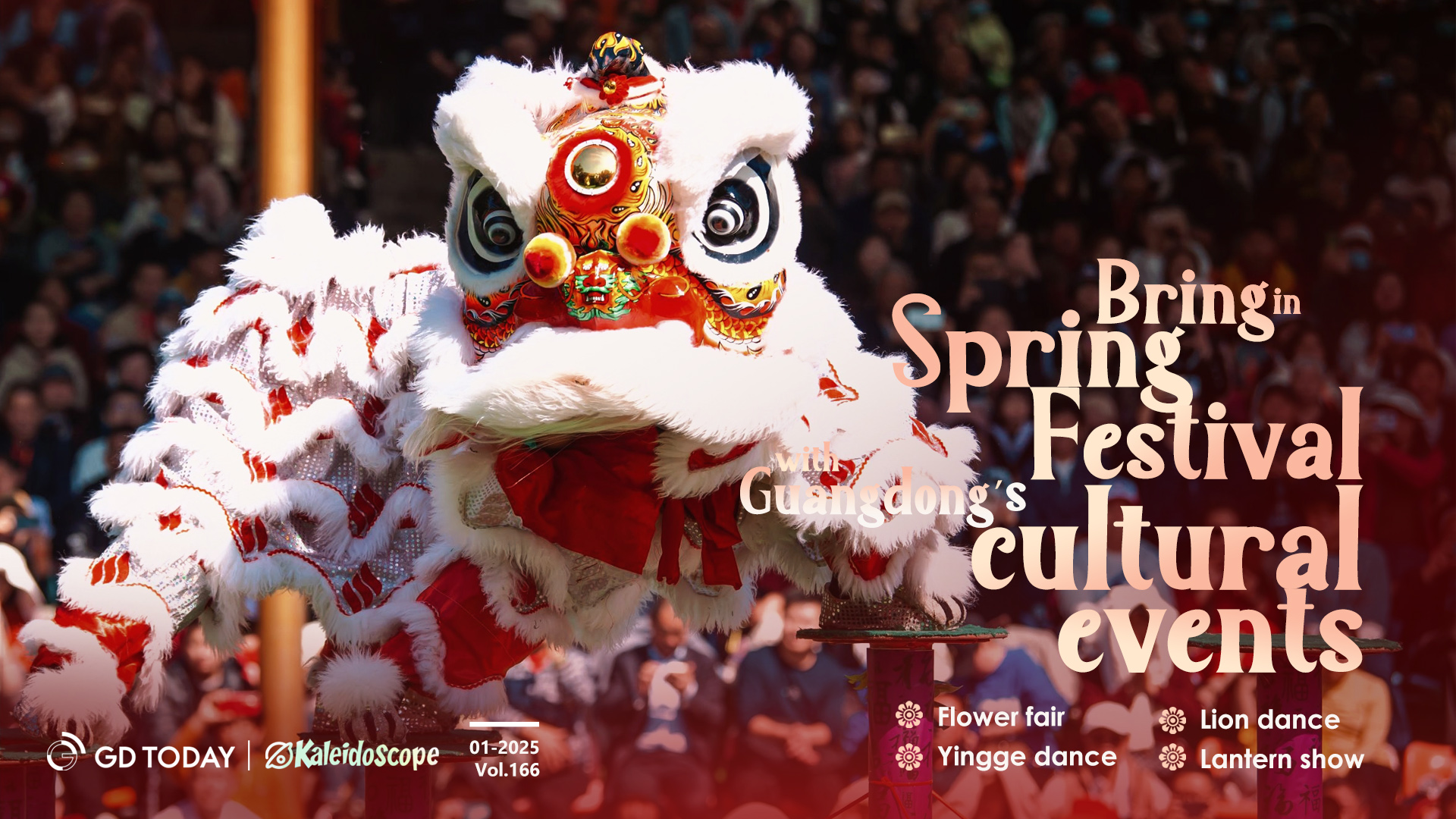 Bring in the Year of the Snake with Guangdong's rich cultural events