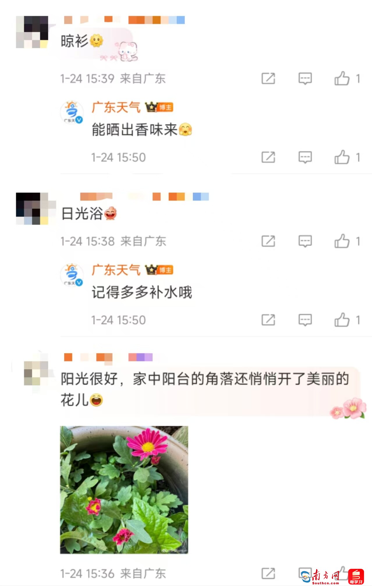 天氣課代表｜春節(jié)假期將至，強(qiáng)冷空氣來拜年！廣東各地氣溫累計下降6～10℃