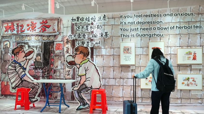 This is Guangzhou: Xiao Lin Cartoons Exhibition warming your journey home