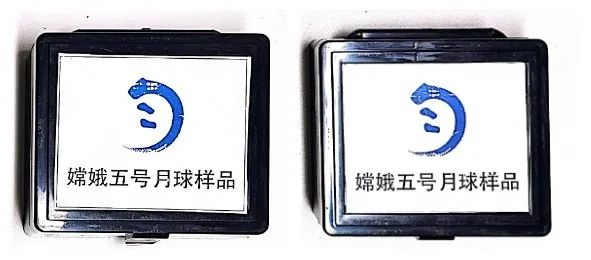廣東唯一！廣工收到一份來(lái)自月球的“土特產(chǎn)”