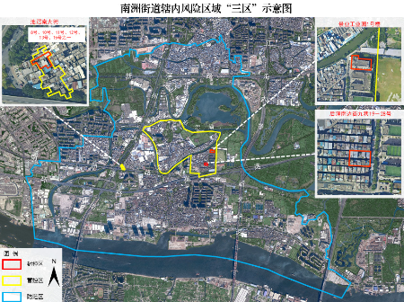 广州海珠区部分区域实施分级分类防控措施