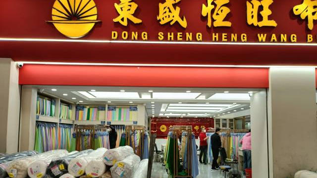 Guangzhou's biggest fabric wholesale market back to business