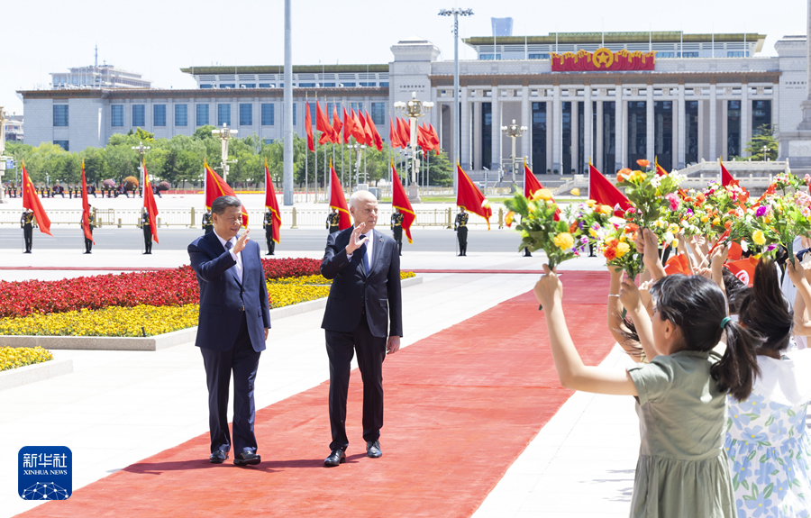 　　5月31日上午，国家主席习近平在北京人民大会堂同来华国事访问并出席中国－阿拉伯国家合作论坛第十届部长级会议开幕式的突尼斯总统赛义德举行会谈。这是会谈前，习近平在人民大会堂东门外广场为赛义德举行欢迎仪式。新华社记者 黄敬文 摄