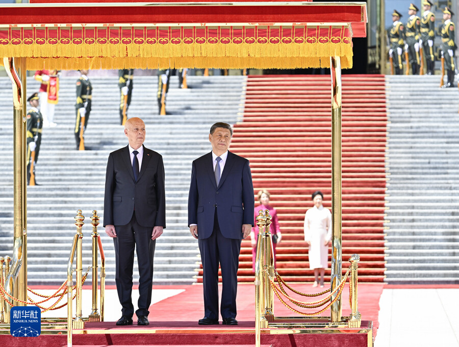 　　5月31日上午，国家主席习近平在北京人民大会堂同来华国事访问并出席中国－阿拉伯国家合作论坛第十届部长级会议开幕式的突尼斯总统赛义德举行会谈。这是会谈前，习近平和夫人彭丽媛在人民大会堂东门外广场为赛义德和夫人伊什拉芙举行欢迎仪式。新华社记者 殷博古 摄