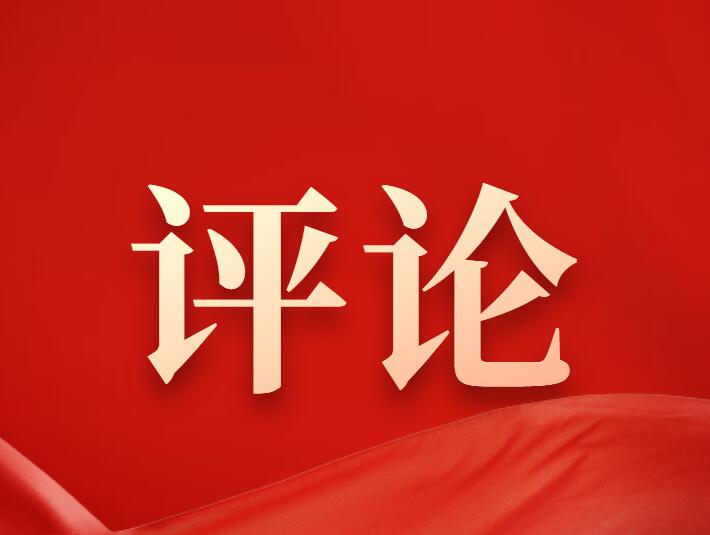 云浮融媒评论员丨探岭南祖地 传文化之脉
