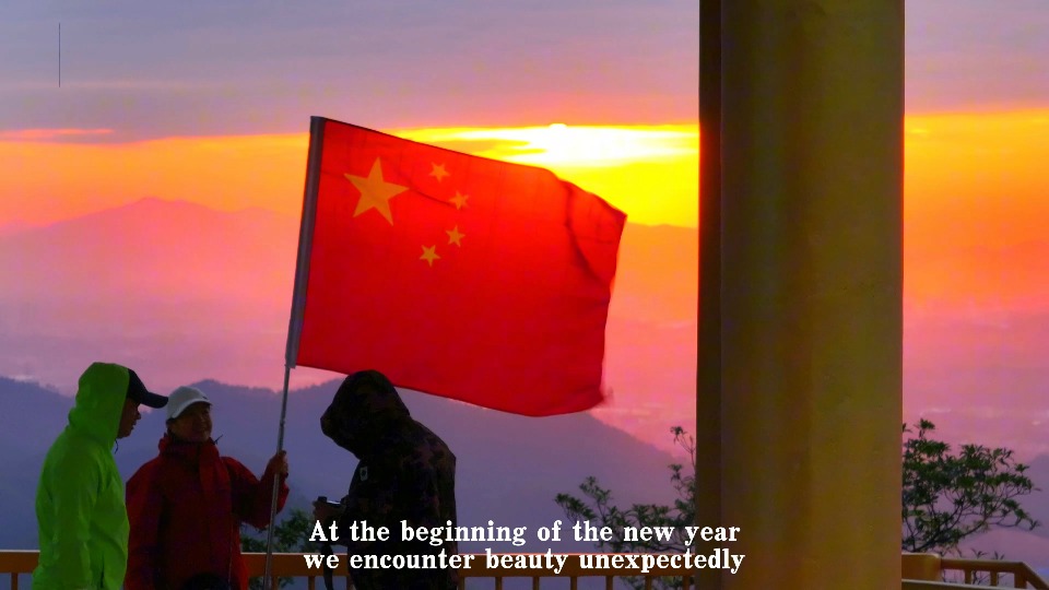 Chasing the light of 2025 in Gaoyao, Zhaoqing