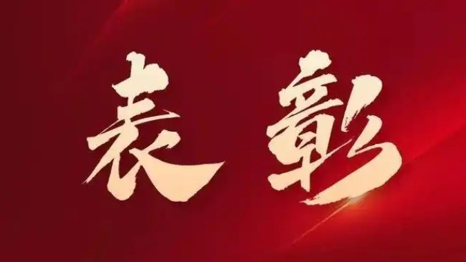 2024年“广东好人”发布暨文明实践成果汇报活动1月9日举行