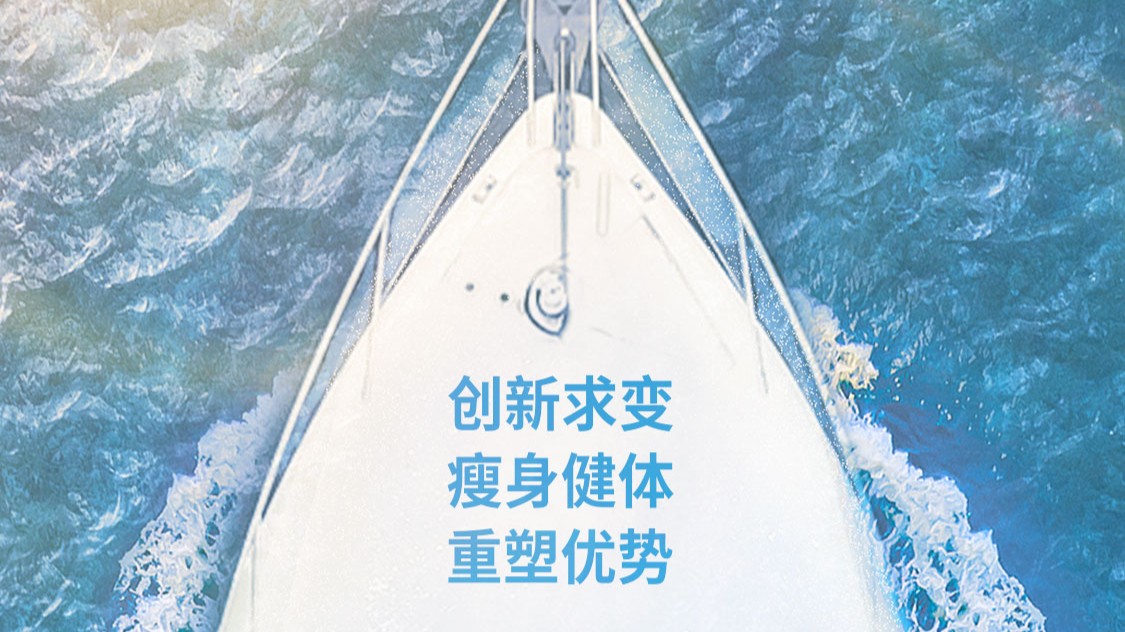 广东主流媒体吹响系统性变革冲锋号