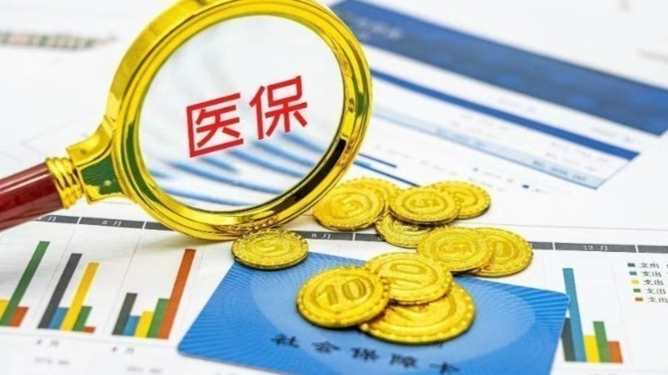 城乡居民医保“待遇保障说明书”，超实用！