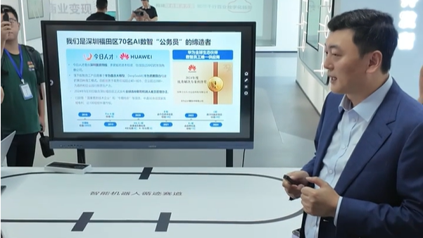 非公务员、无编制却在政务领域出圈？这个深圳福田的“打工人”不吃猪脚饭