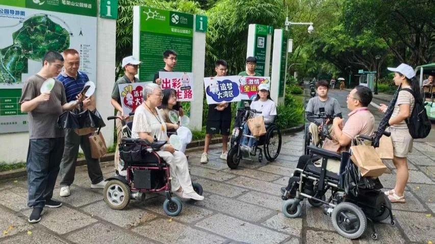 以无障碍环境助力残特奥会盛会！深圳举行无障碍Citywalk活动