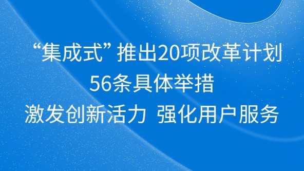 一图读懂｜南方报业全面启动系统性变革