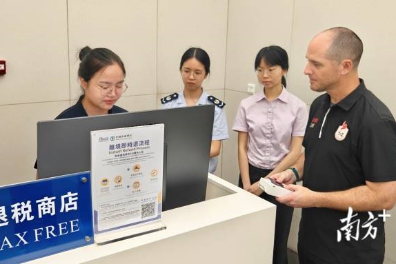First overseas tourist enjoys "instant tax refund" service in Zhongshan