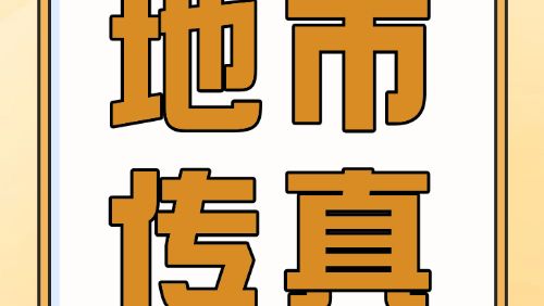 包车接送+入企探岗！潮州这样帮求职者找工作→