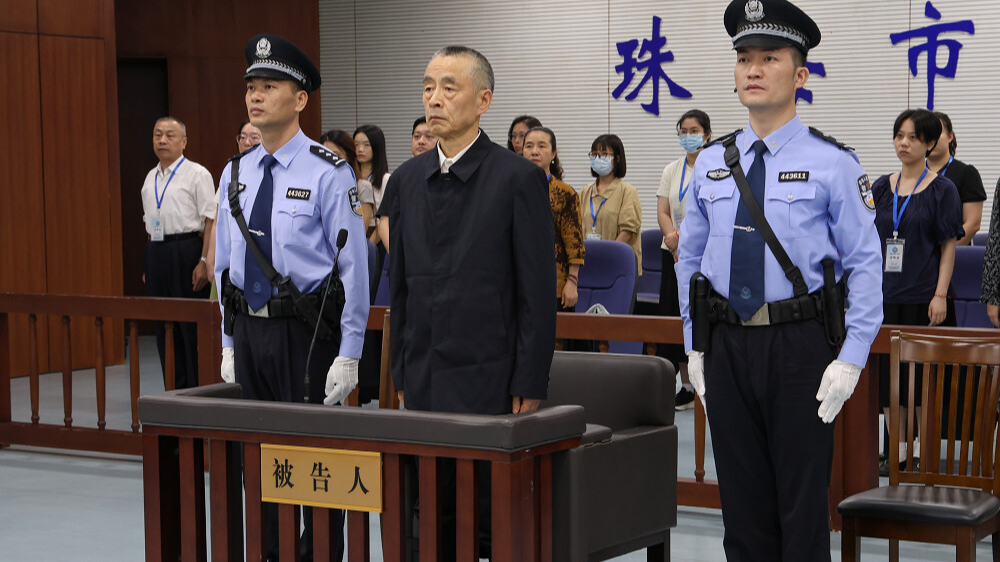 湖南省政协原副主席戴道晋一审被判死缓